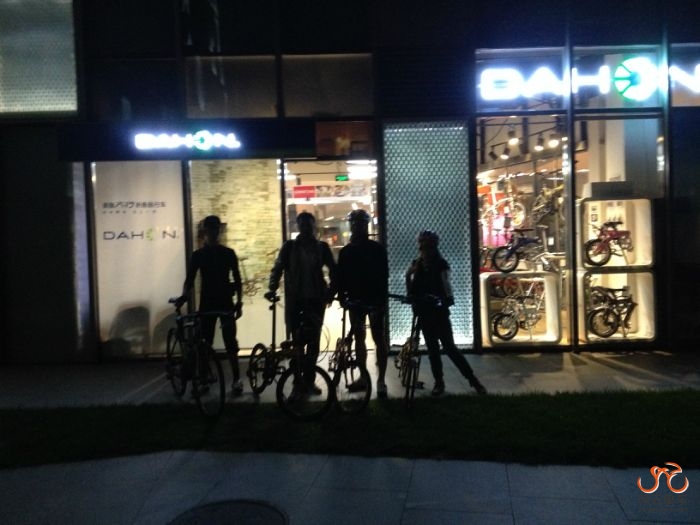 大行SOHO尚都店集合