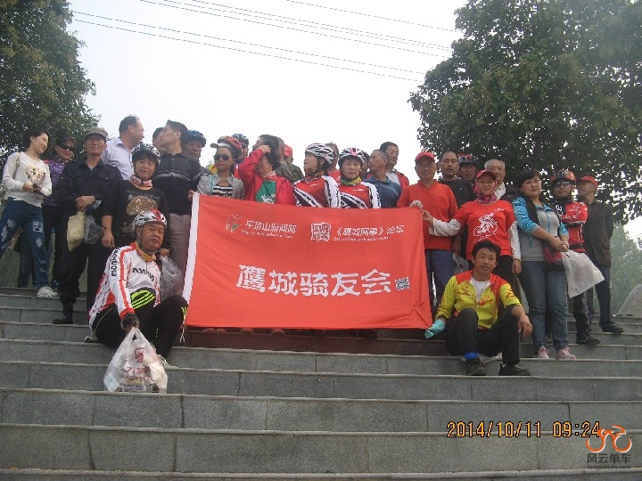 BigBull_骑2 038.jpg