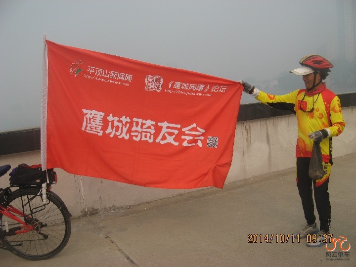 BigBull_骑2 051.jpg