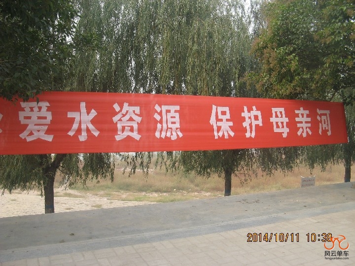 BigBull_骑2 061.jpg