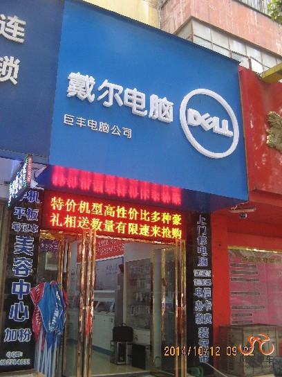 BigBull_骑3 002.jpg