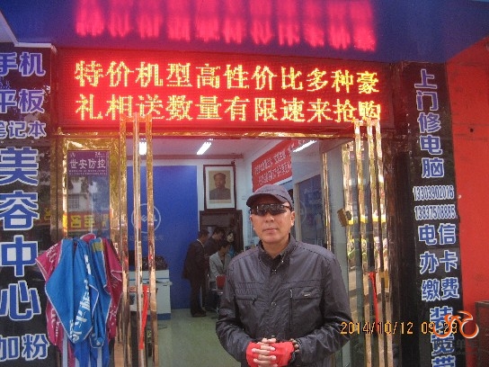 BigBull_骑3 003.jpg