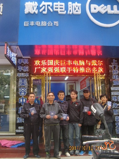 BigBull_骑3 012.jpg