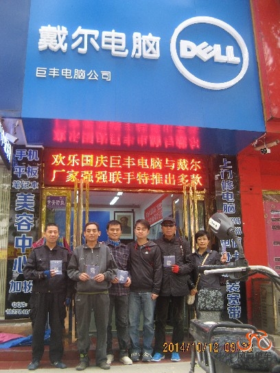 BigBull_骑3 013.jpg