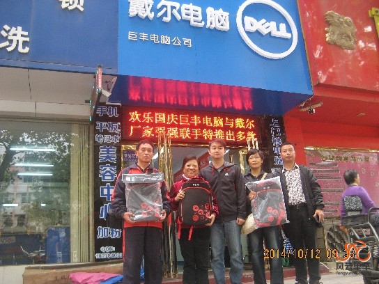 BigBull_骑3 015.jpg