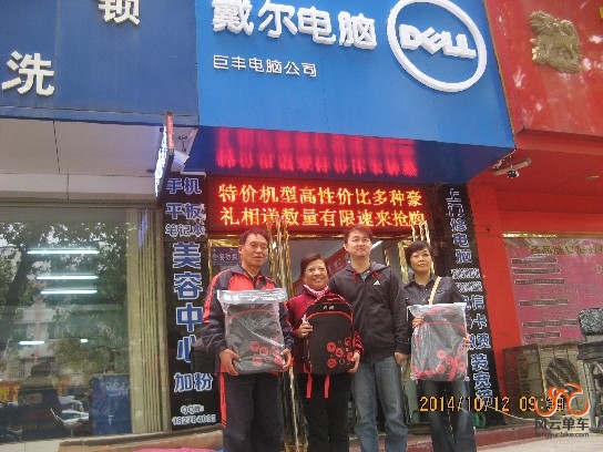 BigBull_骑3 016.jpg