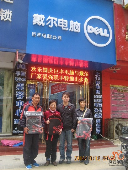 BigBull_骑3 017.jpg