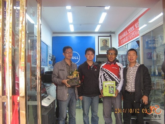 BigBull_骑3 019.jpg