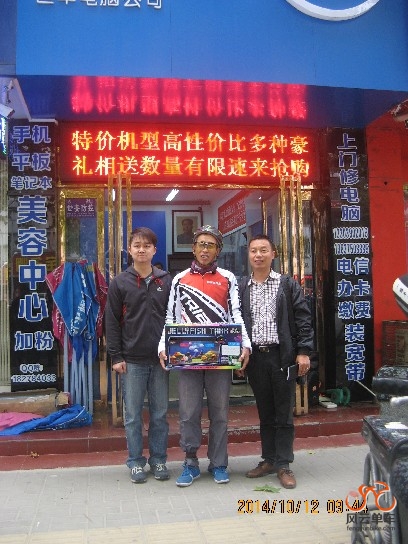 BigBull_骑3 025.jpg