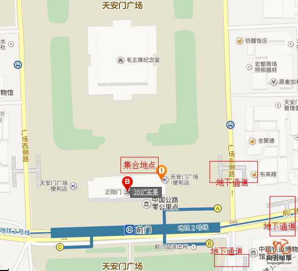QQ截图20141013123309.png