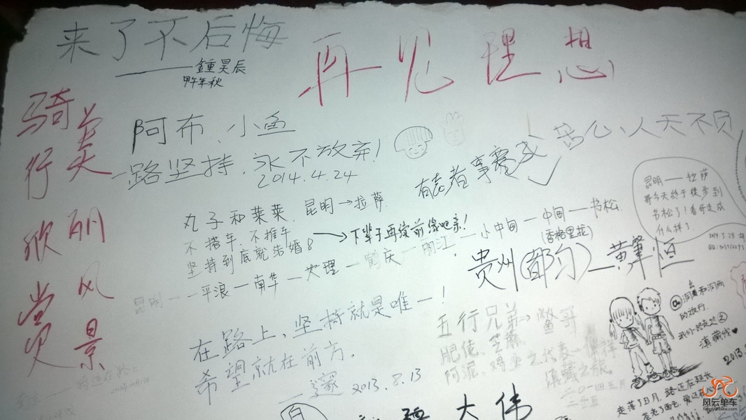 WP_20140909_045_调整大小.jpg