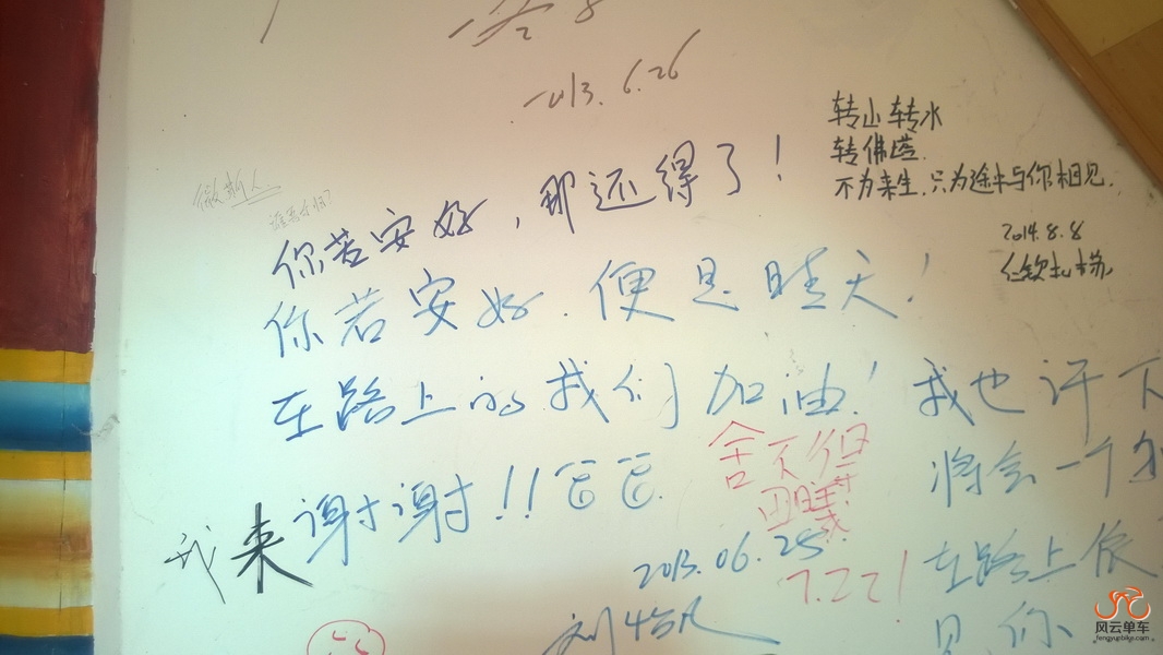 WP_20140910_068_调整大小.jpg