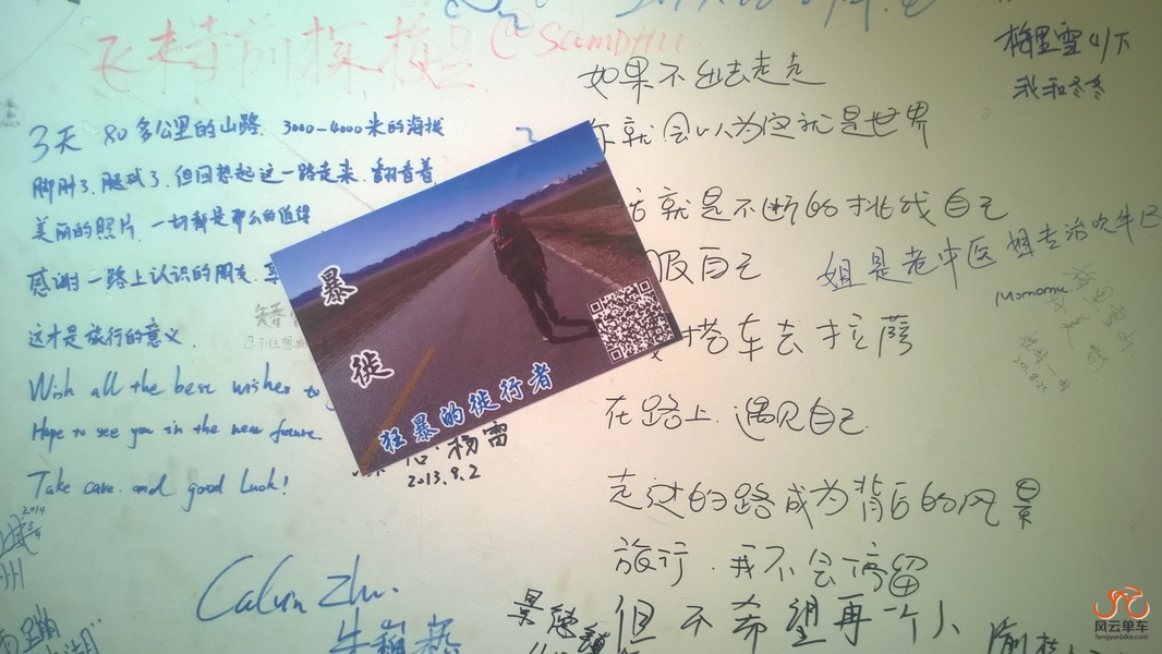 WP_20140910_069_调整大小.jpg