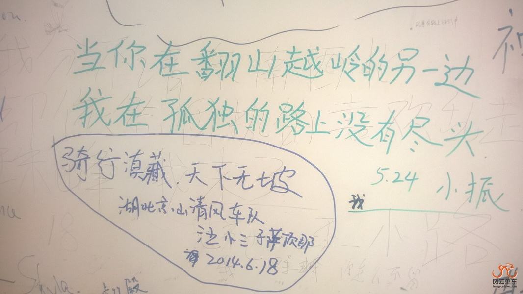 WP_20140910_075_调整大小.jpg