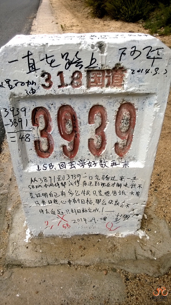 WP_20140914_038_调整大小.jpg