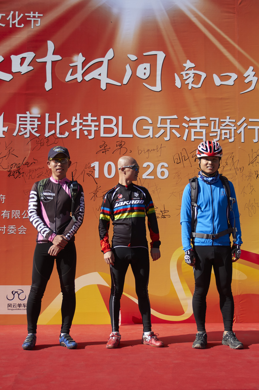 三名平板支撑硬汉