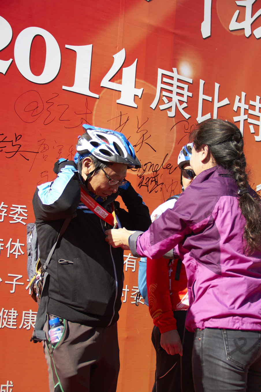 自行车平举骑友红木领奖