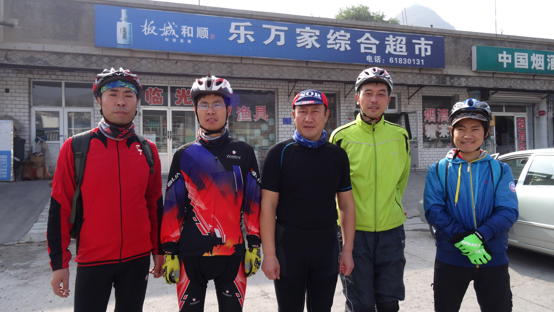 车友们熟悉的补给点