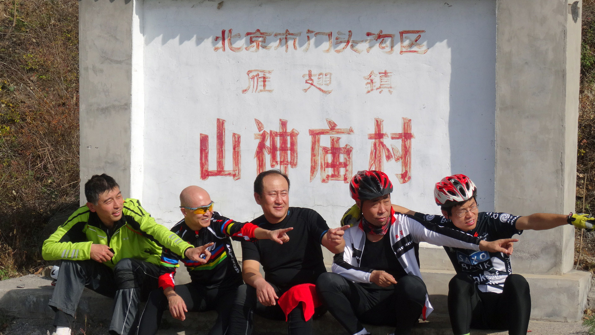 怕不怕探路经典镜头重现