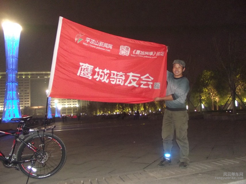 BigBull_骑0 001.jpg