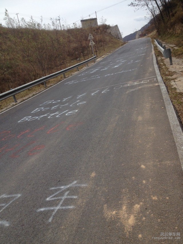 以往比赛的终点禾子涧