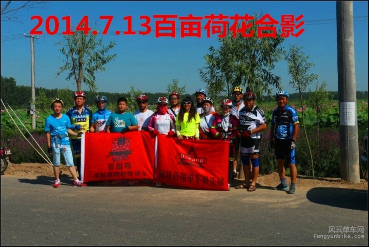 2014.7.13百亩荷花合影_副本.jpg