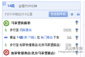 QQ图片20141115222419.png
