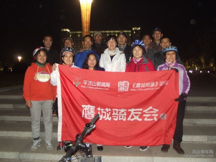 BigBull_骑.. 002.jpg