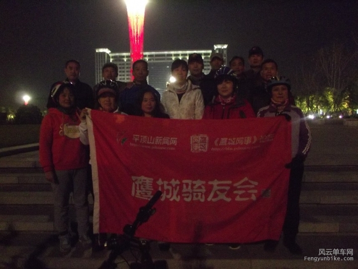 BigBull_骑.. 001.jpg