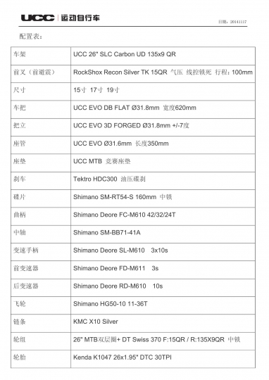 Mirage 2.0 幻影 2.00001.jpg