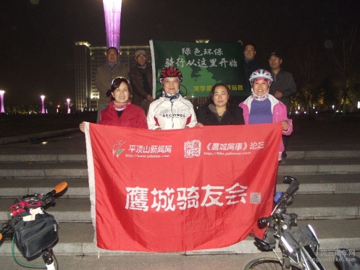 BigBull_骑. 005.jpg