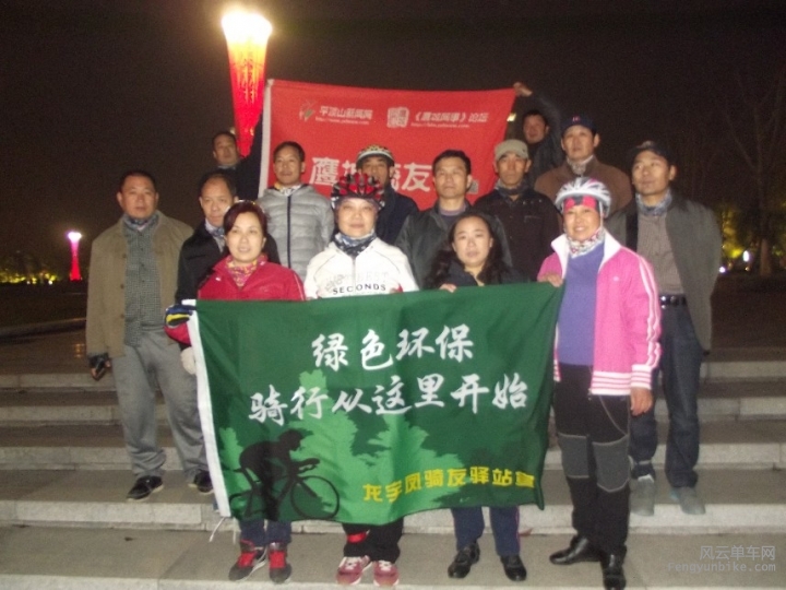 BigBull_骑... 005.jpg