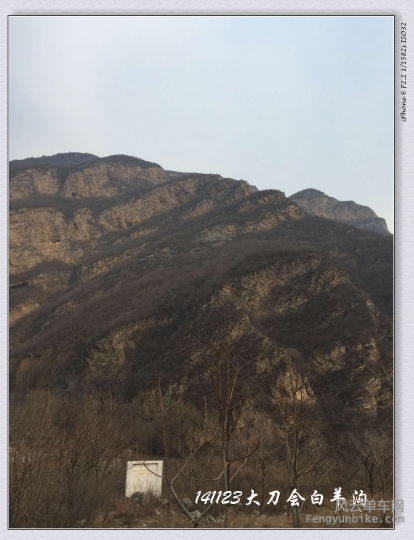141123大刀会白羊沟15.jpg