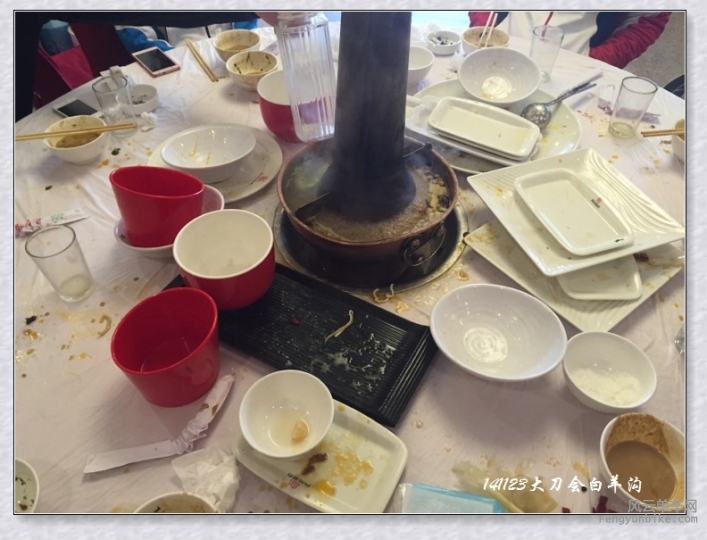 141123大刀会白羊沟37.jpg