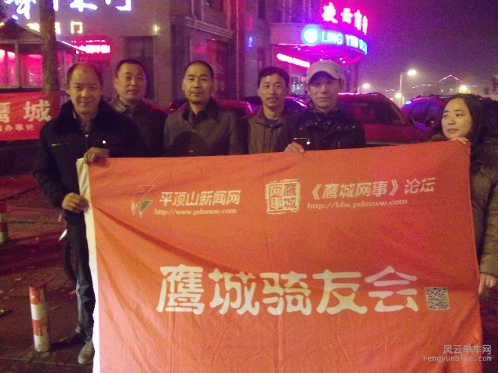 BigBull_骑. 003.jpg