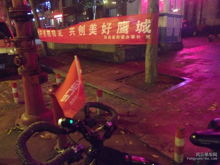 BigBull_骑. 002.jpg