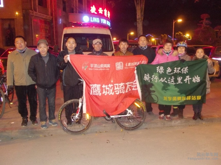 BigBull_骑. 004.jpg