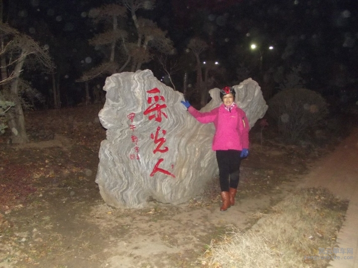 BigBull_骑. 010.jpg