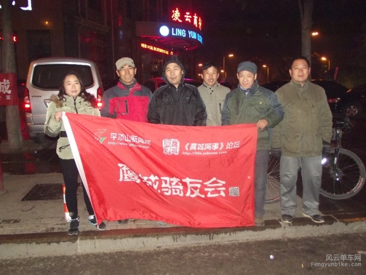 BigBull_骑.. 002.jpg