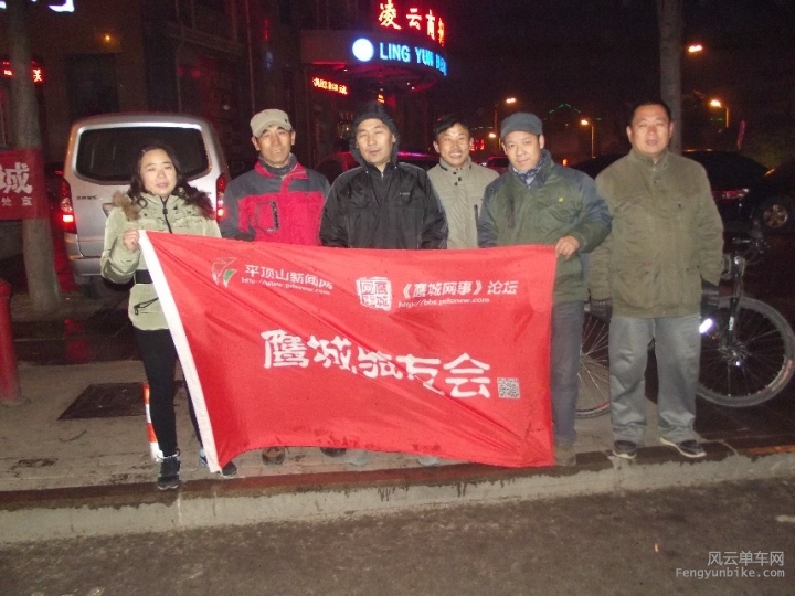 BigBull_骑.. 003.jpg