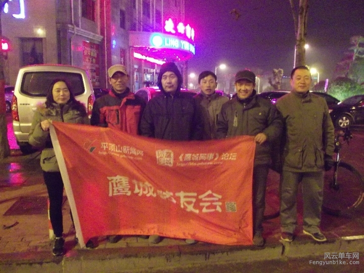 BigBull_骑.. 001.jpg