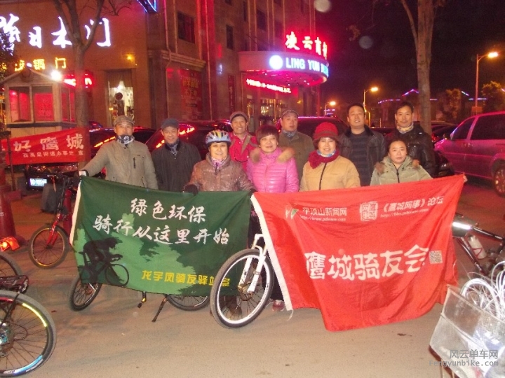 BigBull_骑. 001.jpg