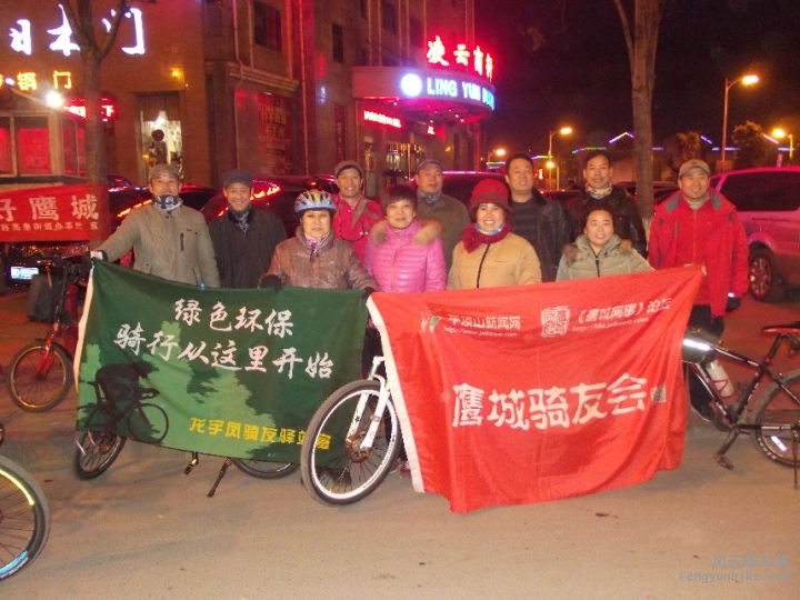 BigBull_骑. 002.jpg