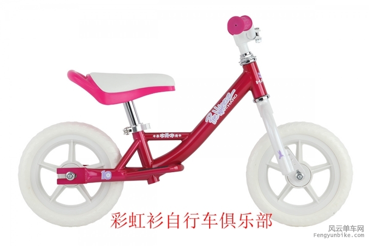 2015-Haro-Prewheelz-10-Girls-Pink - 副本.jpg