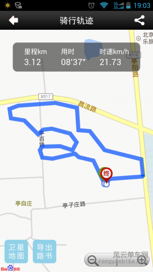 路线.png