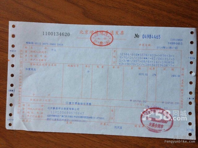QQ图片20150128163203.jpg