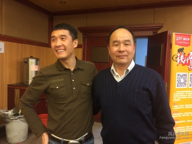 邢彦东 和 北京芦城体校王校长