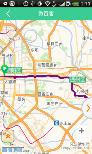 20150312HTC T328w截图3_副本.png