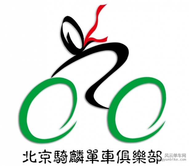 骑麟单车logo新版_conew1.jpg