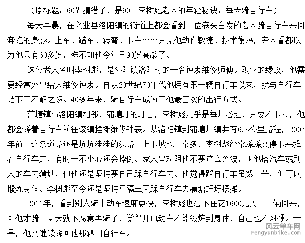 QQ图片20150312222747.png
